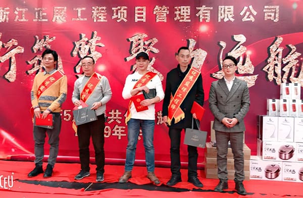 2019年年度優(yōu)秀專業(yè)監(jiān)理工程師與領(lǐng)導(dǎo)合影