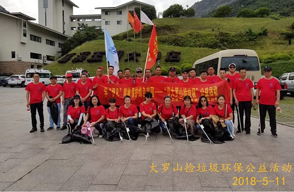 大羅山撿垃圾環(huán)保公益活動集體合影2018-5-11.jpg