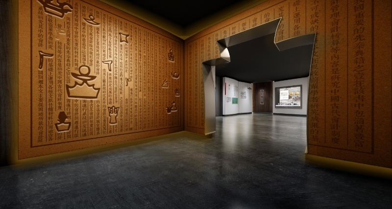 紹興市中國會計博物館展裝修工程