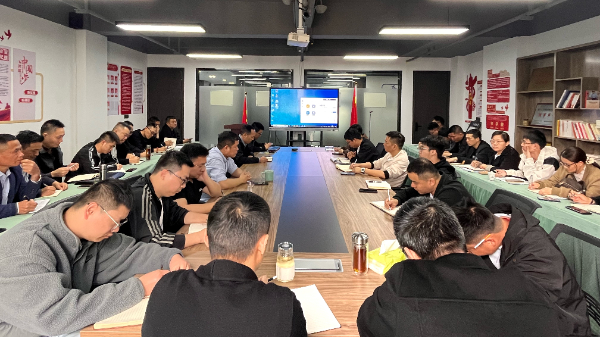 2025.04.26總監(jiān)會議.jpg 2025.04.26總監(jiān)會議.jpg